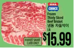 Hmart USDA Choice Frozen Thinly Sliced Beef Brisket offer