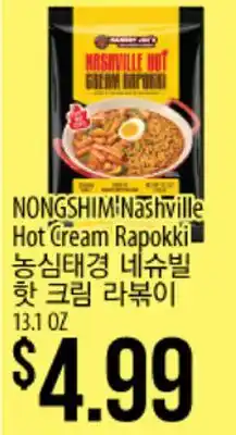 Hmart NONGSHIM Nashville Hot Cream Rapokki offer