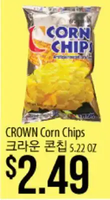 Hmart CROWN Corn Chips offer