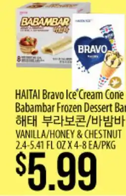 Hmart HAITAI Bravo Ice Cream Cone Babambar Frozen Dessert Bar offer