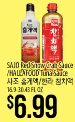 Hmart SAJO Red Snow Crab Sauce / HALL'AFOOD Tuna Sauce offer