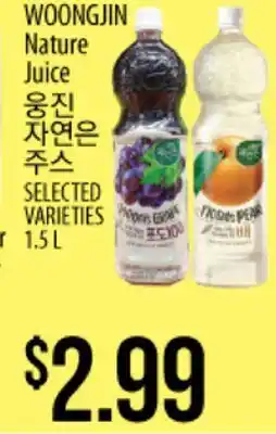 Hmart WOONGJIN Nature Juice offer