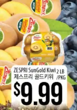 Hmart ZESPRI SunGold Kiwi offer