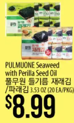 Hmart PULMUONE Seaweed with Perilla Seed Oil offer