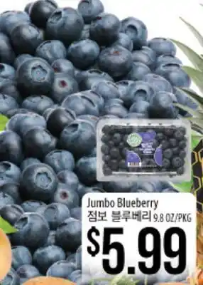 Hmart Jumbo Blueberry offer