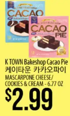 Hmart K TOWN Bakeshop Cacao Pie offer