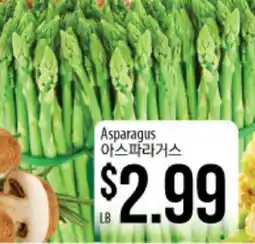 Hmart Asparagus offer