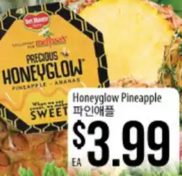 Hmart Honeyglow Pineapple offer