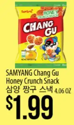 Hmart SAMYANG Chang Gu Honey Crunch Snack offer
