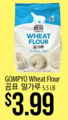 Hmart GOMPYO Wheat Flour offer