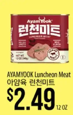Hmart AYAMYOOK Luncheon Meat offer