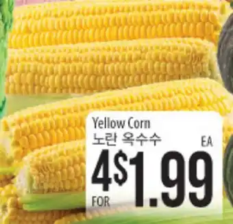 Hmart Yellow Corn offer