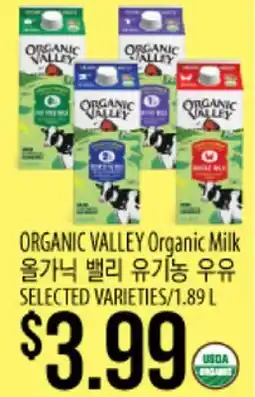 Hmart ORGANIC VALLEY Organic Milk offer