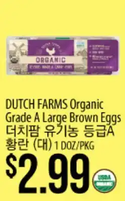 Hmart DUTCH FARMS Organic Grade A Large Brown Eggs offer