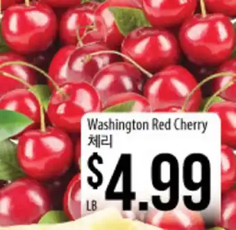 Hmart Washington Red Cherry offer