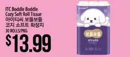 Hmart ITC Bobble Bobble Cozy Soft Roll Tissue offer