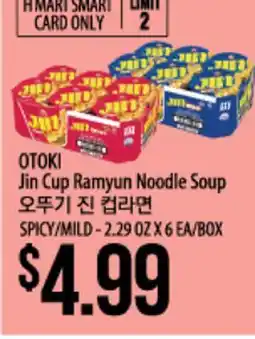 Hmart OTOKI Jin Cup Ramyun Noodle Soup offer