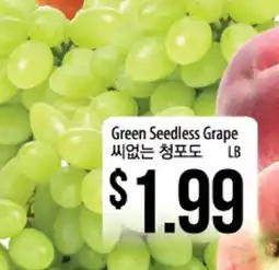 Hmart Green Seedless Grape offer