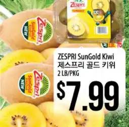Hmart ZESPRI SunGold Kiwi offer