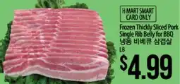 Hmart Frozen Thickly Sliced Pork Single Rib Belly for BBQ offer