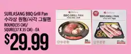 Hmart SURLASANG BBQ Grill Pan offer