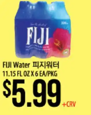 Hmart FIJI Water offer