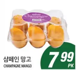 Joong Boo Market CHAMPAGNE MANGO offer