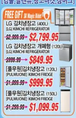 Joong Boo Market LG KIMCHI REFRIGERATOR, [PULMUONE] KIMCHI FRIDGE offer