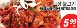 Joong Boo Market SQUID AND PORK BELLY BULGOGI offer