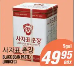 Joong Boo Market BLACK BEAN PASTE offer