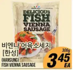 Joong Boo Market FISH VIENNA SAUSAGE offer
