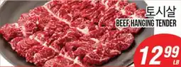 Joong Boo Market BEEF HANGING TENDER offer
