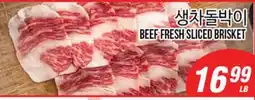 Joong Boo Market BEEF FRESH SLICED BRISKET offer