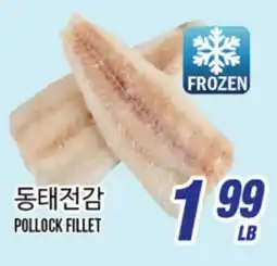 Joong Boo Market POLLOCK FILLET offer