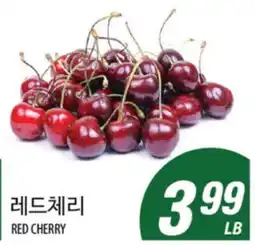 Joong Boo Market RED CHERRY offer