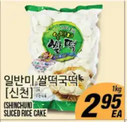 Joong Boo Market [SHINCHUN] SLICED RICE CAKE offer