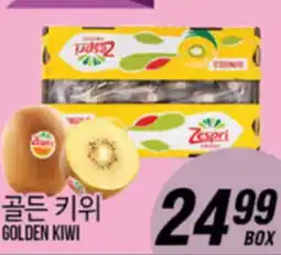Joong Boo Market GOLDEN KIWI offer