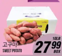 Joong Boo Market SWEET POTATO offer