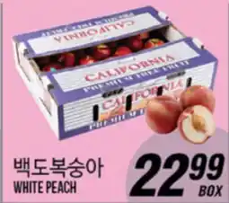 Joong Boo Market WHITE PEACH offer