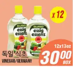 Joong Boo Market VINEGAR offer