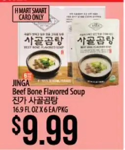 Hmart JINGA Beef Bone Flavored Soup offer