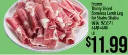 Hmart Frozen Thinly Sliced Boneless Lamb Leg for Shabu Shabu offer