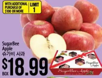 Hmart SugarBee Apple offer