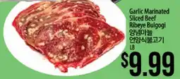 Hmart Garlic Marinated Sliced Beef Ribeye Bulgogi offer