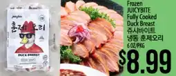 Hmart Frozen JUICYBITE Fully Cooked Duck Breast offer