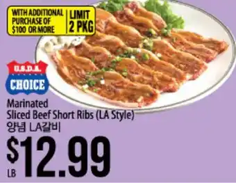 Hmart Marinated Sliced Beef Short Ribs (LA Style) offer