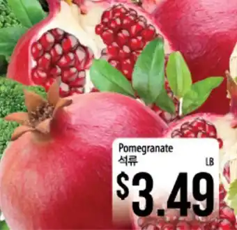 Hmart Pomegranate offer