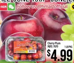 Hmart Cherry Plum offer