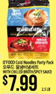 Hmart O'FOOD Cold Noodles Party Pack offer