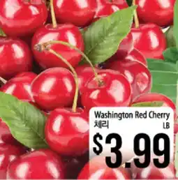 Hmart Washington Red Cherry offer